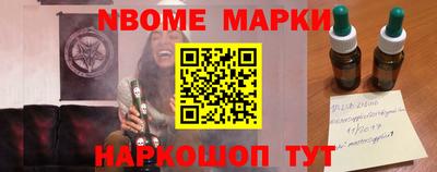 ГАЛЛЮЦИНОГЕННЫЕ ГРИБЫ Пушкино