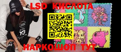 ГАЛЛЮЦИНОГЕННЫЕ ГРИБЫ Пушкино