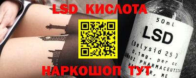 ГАЛЛЮЦИНОГЕННЫЕ ГРИБЫ Пушкино