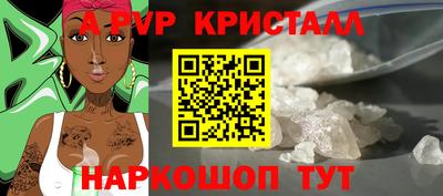 ешки Пугачёв