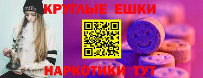ГАЛЛЮЦИНОГЕННЫЕ ГРИБЫ Пушкино