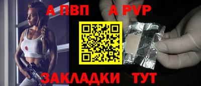 скорость Пыть-Ях