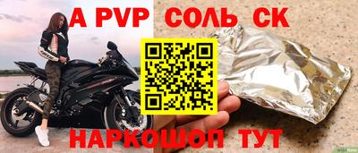 скорость Пыть-Ях