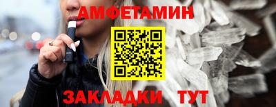 скорость Пыть-Ях