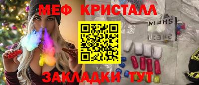 ГАЛЛЮЦИНОГЕННЫЕ ГРИБЫ Пушкино