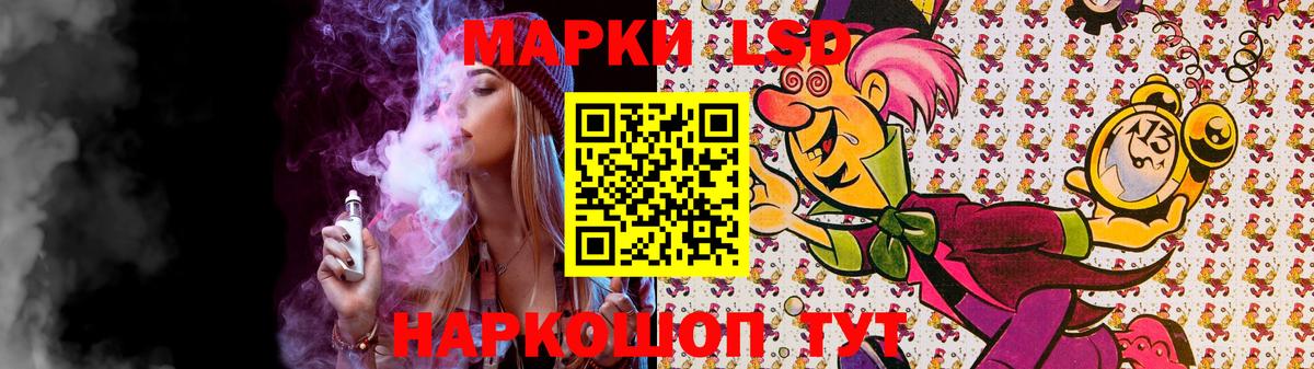 Новочебоксарск  Лсд 25 экстази ecstasy  LSD-25 экстази  Вход с VPN 