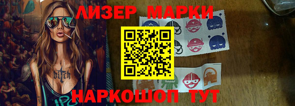 Лсд 25 экстази кислота Новочебоксарск