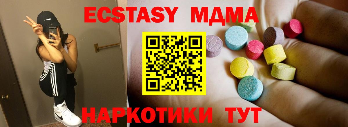 MDMA Molly  МДМА VHQ  Новочебоксарск  Вход с VPN 