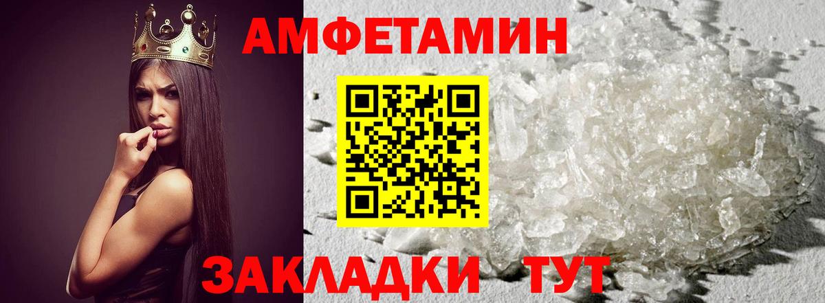Метамфетамин витя  Вход с VPN  Метамфетамин витя  Новочебоксарск 